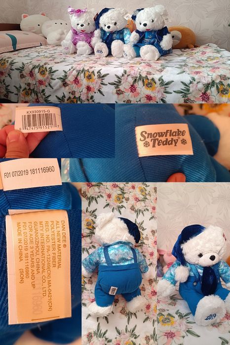 Белый мишка Dan Dee, США, 50 см (Snowflake Teddy), игрушка, коллекционный, новогодний, подарок, декор, новое