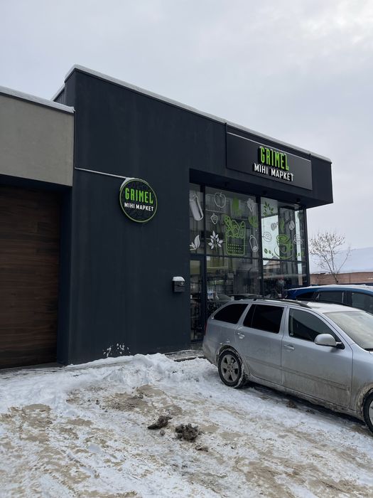 Продаж комерційного приміщення