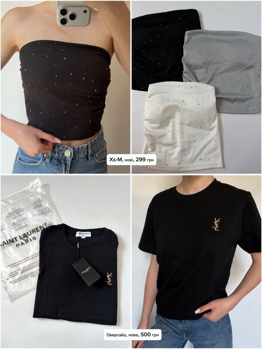Жіночий топ бандо з стразами, топ з чашечками, жіночий корсет Zara