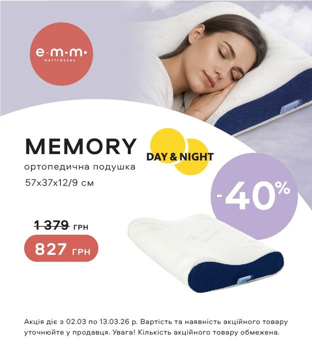 матрас новый Азалия и другие от Матролюкс и ЕММ 160*200