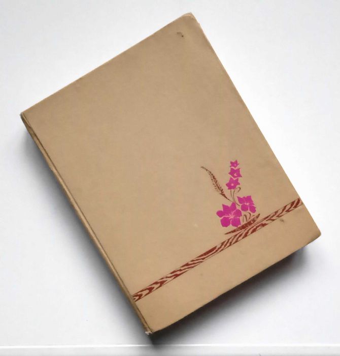 Книга Энциклопедия домашнего хозяйства 1978 год, 1407 страниц