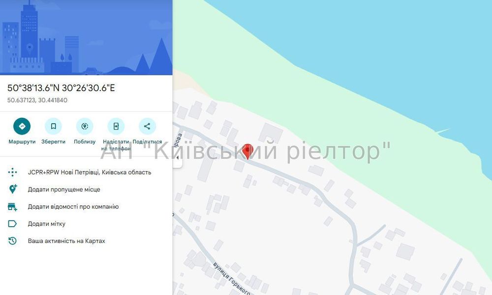 Продаж зем. ділянки з будинком с. Нові Петрівці, водосховище. Без %