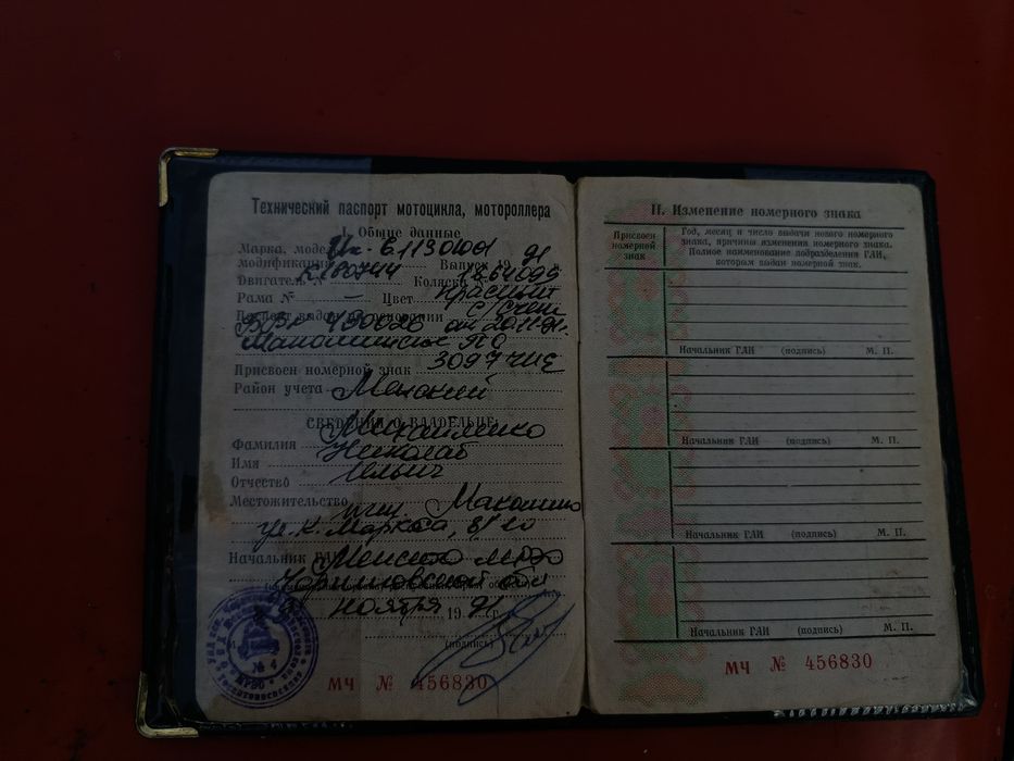 Продам із юпітер 5
