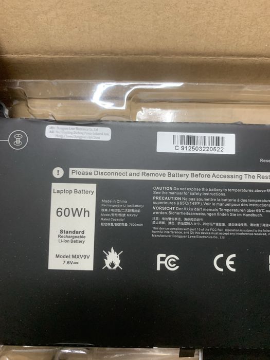 Батарея до ноутбука DELL (MXV9V) Latitude 5300 7300 7400 | 7.6V 60 Wh |