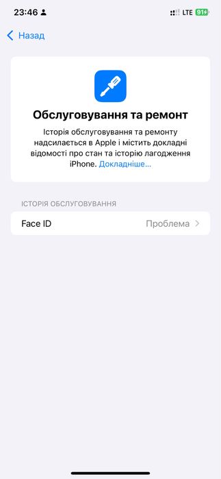 Продам айфон XS max