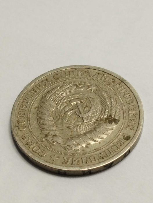 Sprzedam monetę ZSRR 1 rubel 1964. stan db.