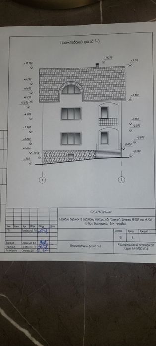 Продаж будинку Роша вул.Вижницька!