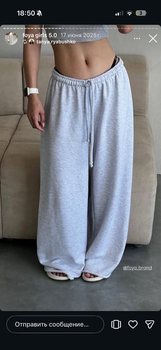 Спортивні штани від Foya