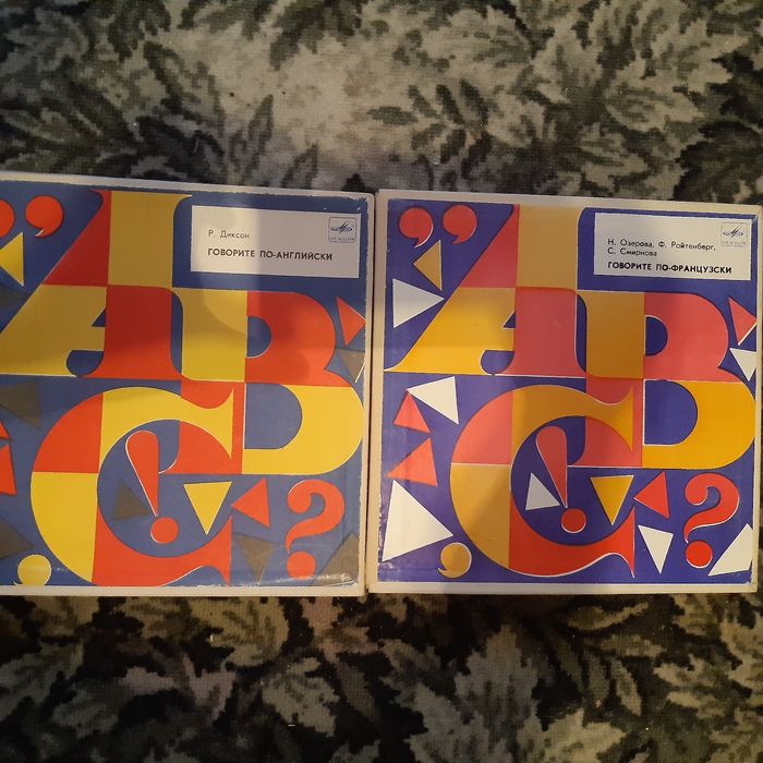 Продам платівки вивчення иноземной мови