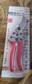 Секатор. Сікатор