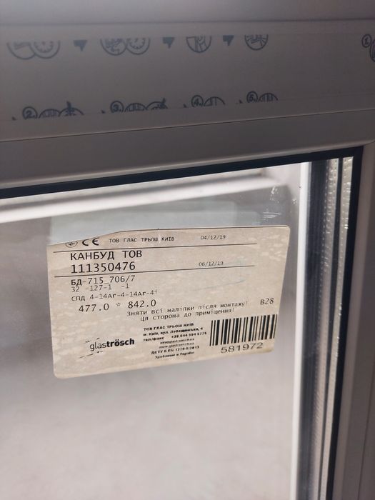 Металопластиковий блок з дверима