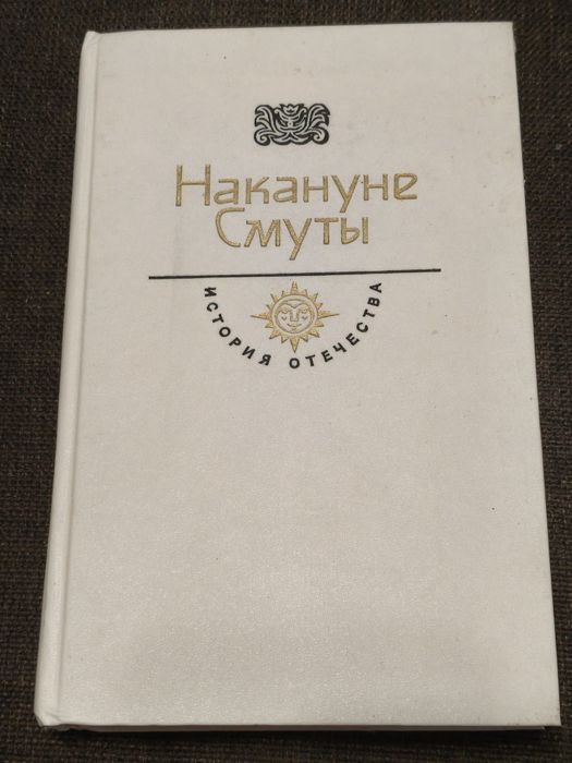 Книжка К.Бадигин