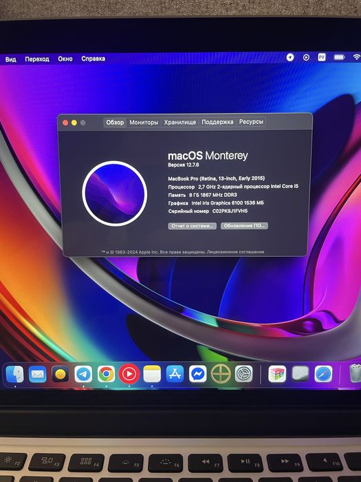 MacBook Pro 13 Retina 2015 / i5 / 8GB / хорошее состояние