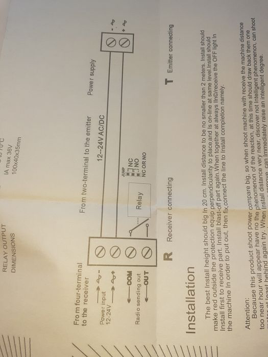 Продам инфракрасный барьер.