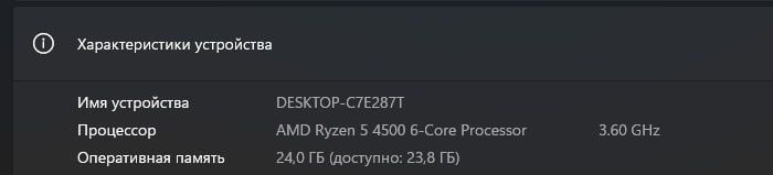 ПК rx 580, r5 4500