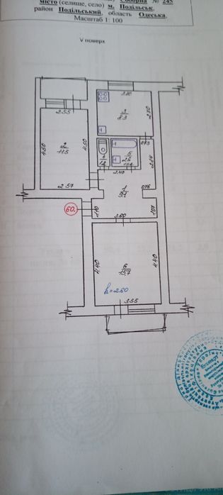 Продажа квартиры Подольск
