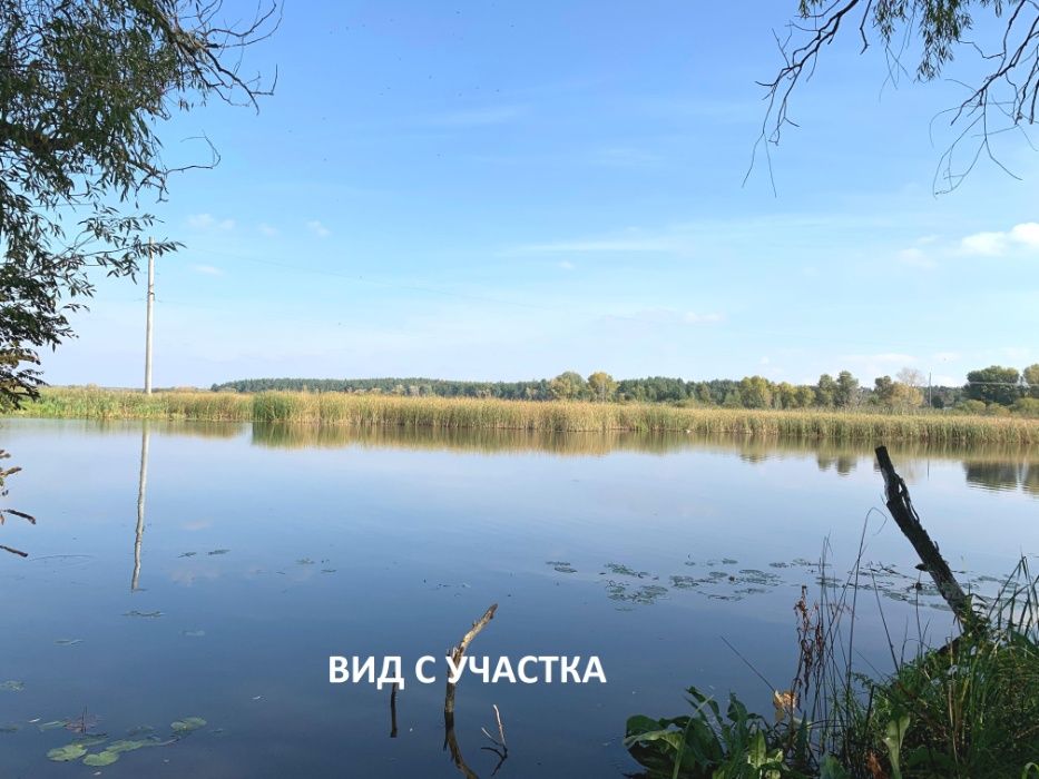 Кийлов участок от 60 соток с выходом на речку Павловка