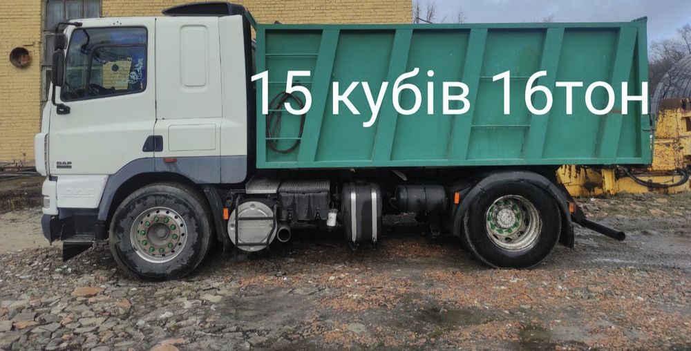 Демонтаж стяжки ,плитки Вивіз хламу