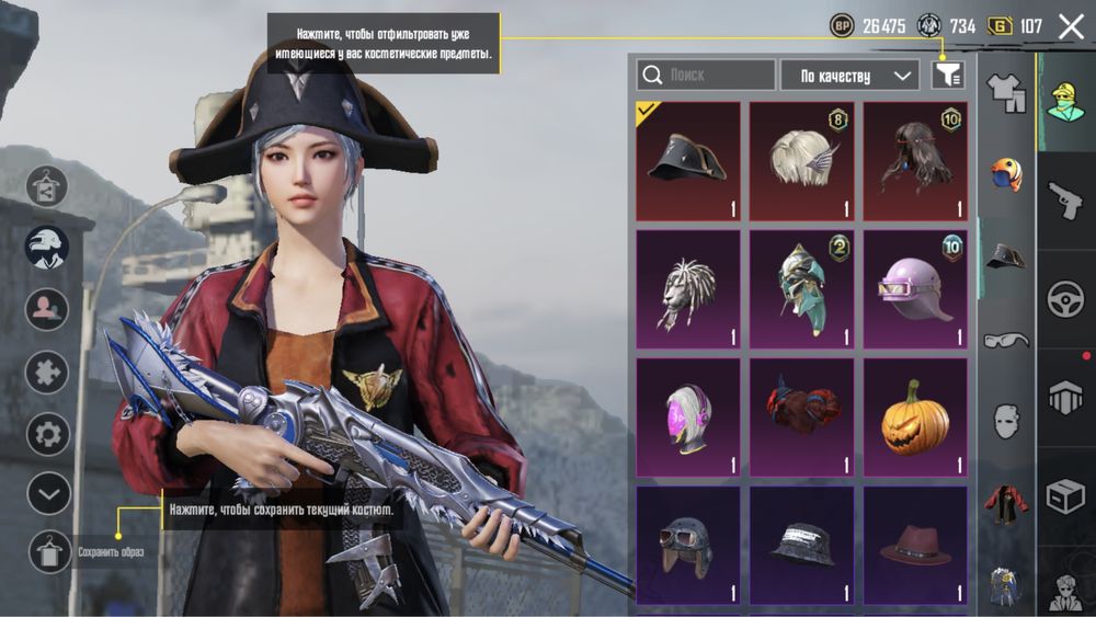 Акаунт у пабг мобаил