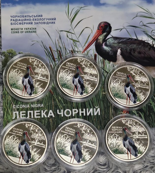 набір Чорнобиль відродження зубр лось лелека рись ведмідь кінь монети НБУ