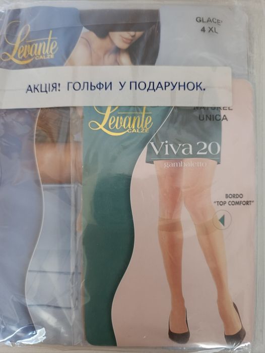 Колготки женские