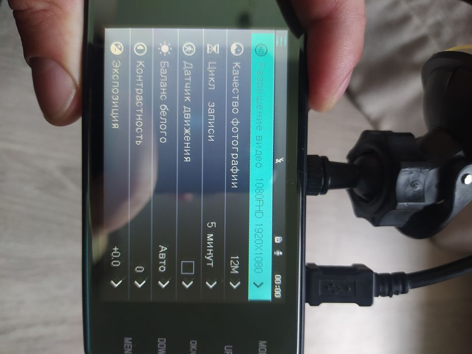 Видеорегистратор для авто