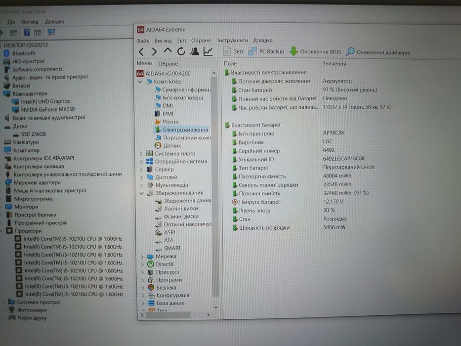 Acer Aspire A515-54G 15"  i5-10210U 8/256GB nVidia MX250