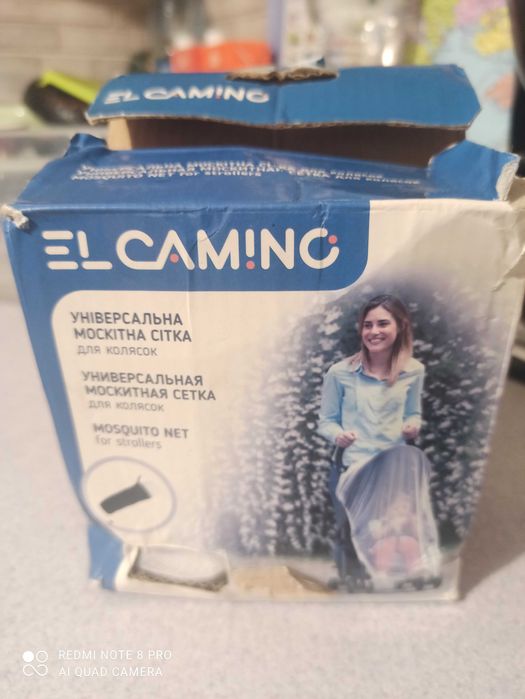 Москітна сітка універсальна