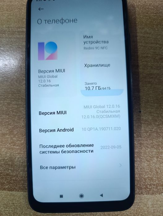 Xiaomi redmi 9c NFC 3/64