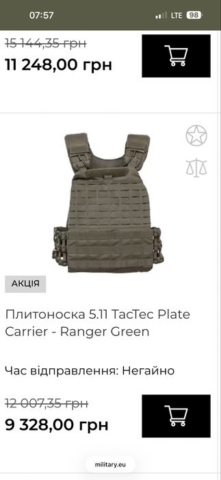 Плитоноска 5.11 by Vtec