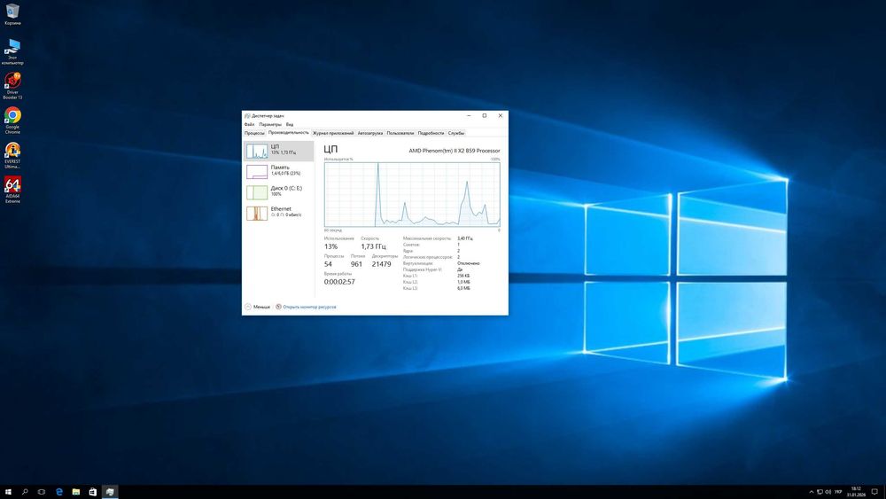 Продам..Системный блок