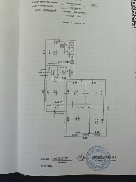 Продам хороший Дом