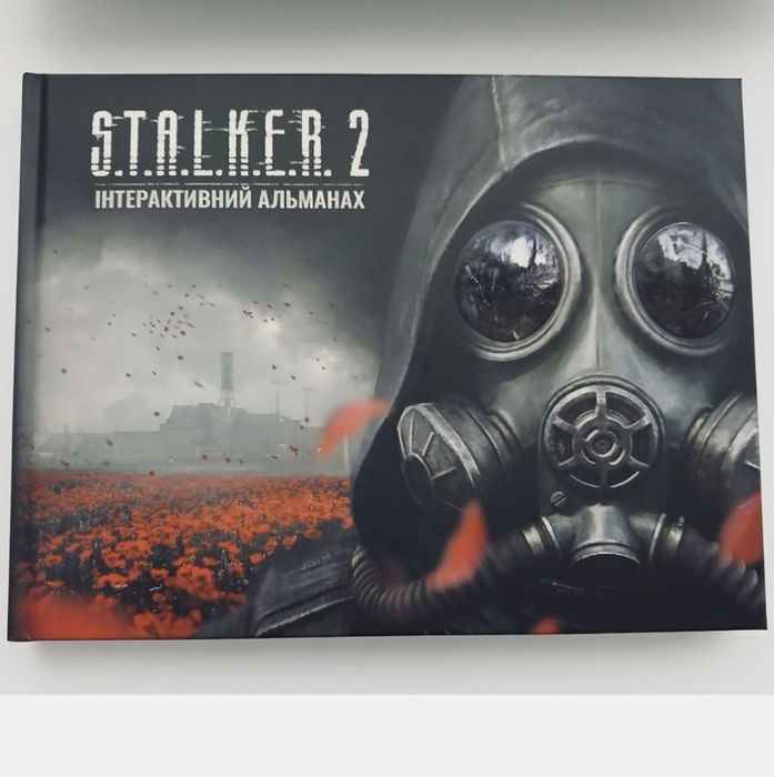 Альманах stalker