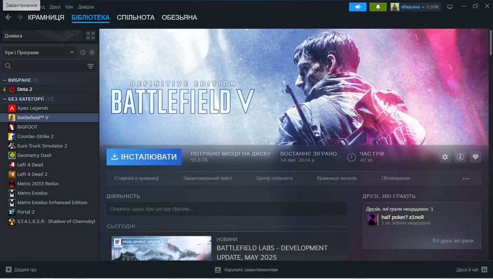 Особистий Аккаунт Steam