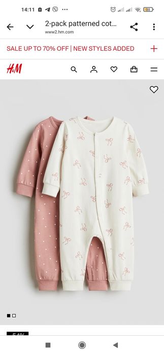 Ромпери, сліпи, чоловічки,  George, H&M