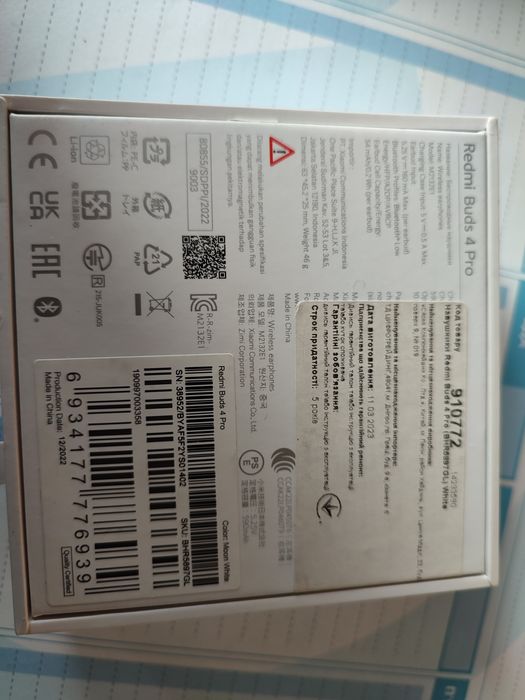 Бездротові навушники Б/В Redmi buds 4 pro офіційні правий робе до 30хв