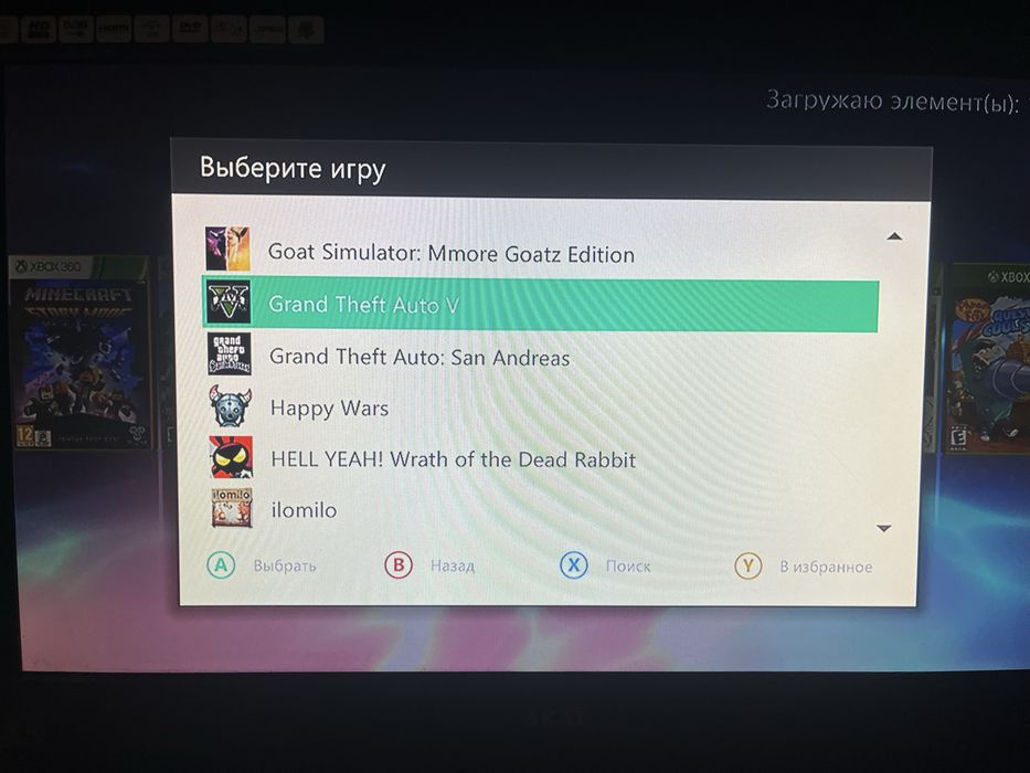 xbox 360s freeboot
