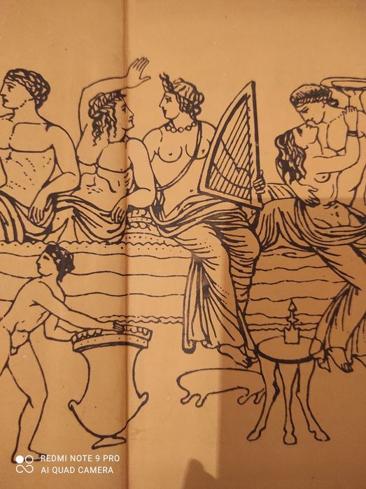 Р. Джованьоли. Мессалина. 1993