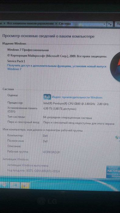 Комп'ютер Vinga Pentium G840 2.8GHz DDR3 4Gb HDD 320GB Системний блок