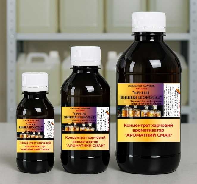 Концентрати для самогону/дистиляту/спирту/горілки Ароматизатори