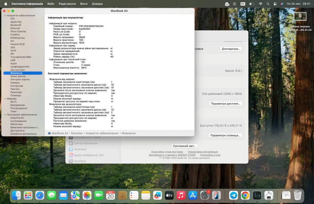 MacBook Air M2 13" / 16 GB / 256 GB