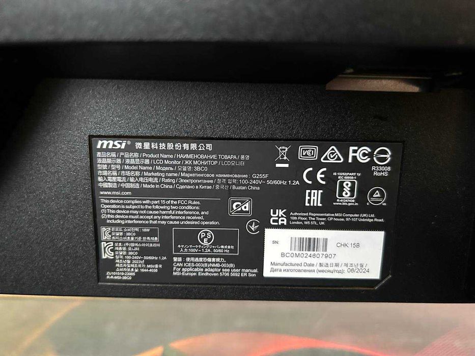 Монітор msi g255f