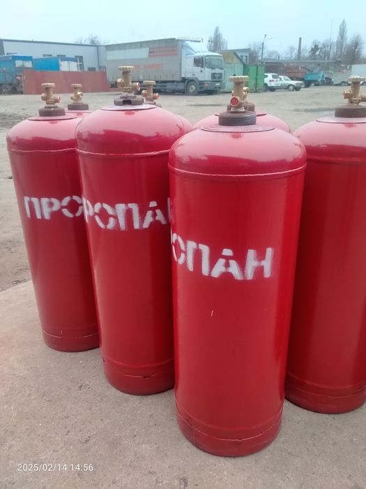 Балон пропан газовий 50л