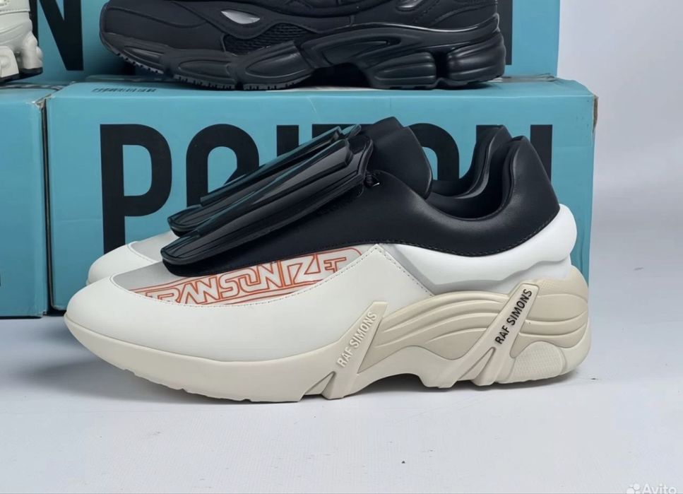 Adidas raf Simons Ozweego Cylon Antei