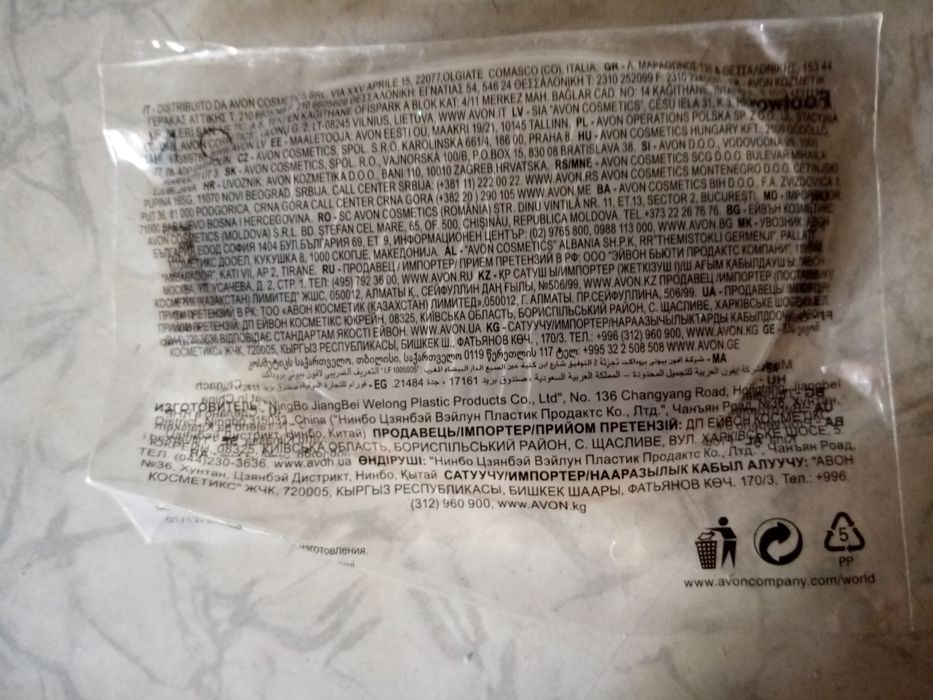 Подушечки против натирания стоп