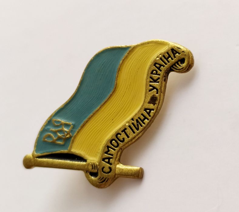 ПАТРИОТИЧЕСКАЯ СИМВОЛИКА Украины флаг Украина украинский флаг прапор