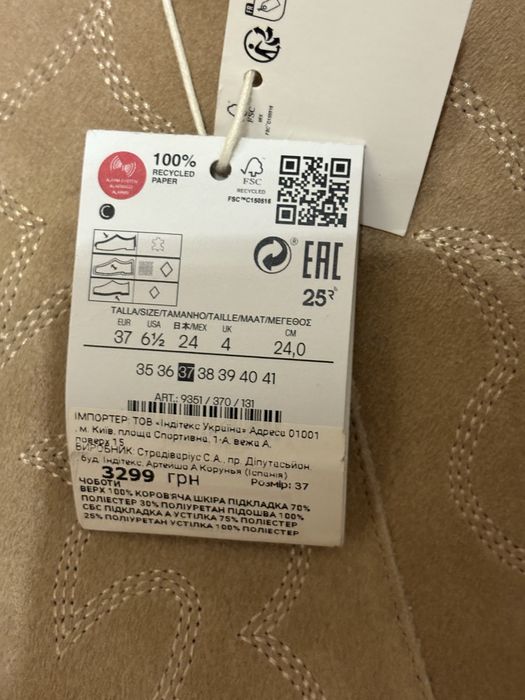 Нові Чоботи Stradivarius 37 р