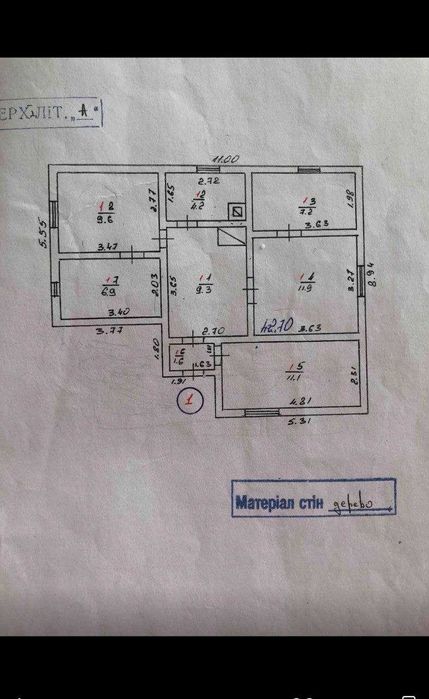 Продається квартира. 62 м2. Яремче. Центр. Ділянка. Газ. Гори.