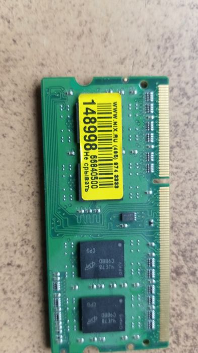 Оперативная память ддр3 для ноутбука 4 ГБ