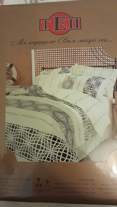 Постільна білизна ТЕП сімейний комплект